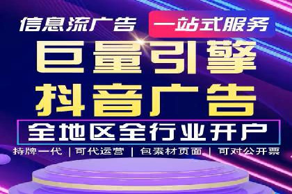百度推广收费标准与效果：一则旅游行业的成功广告